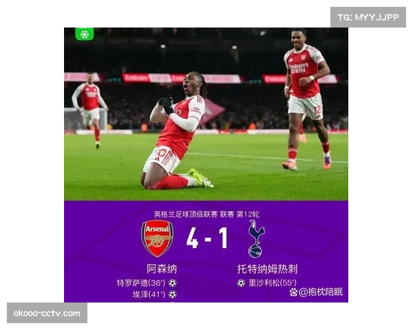 实时:北伦敦德比上半场节奏极快,两队合计跑动距离已超110公里 实时:北伦敦德比上半场节奏极快,两队合计跑动距离已超110公里